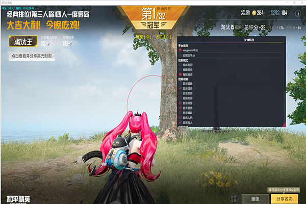 CF刀战辅助泛滥软件效果